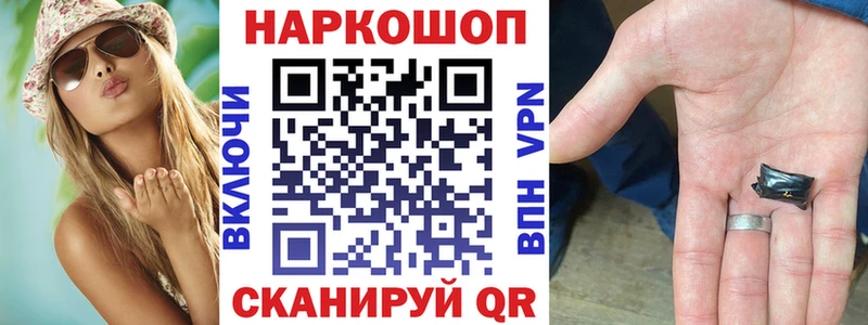 Наркотические вещества Арзамас Кокаин  АМФЕТАМИН  Мефедрон  APVP 