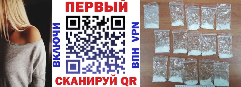Амфетамин 97%  kraken как зайти  Арзамас  купить наркотики сайты 