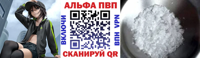 наркотики  Арзамас  A PVP кристаллы 