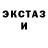Экстази TESLA Craig Kanazawa