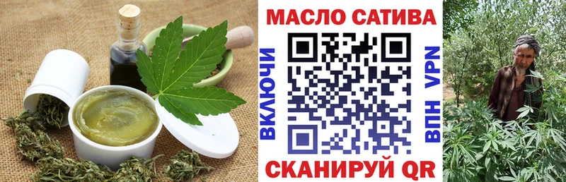 где купить наркоту  Арзамас  Cannafood марихуана 