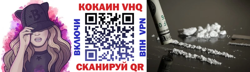 КОКАИН Перу  где найти наркотики  Арзамас 