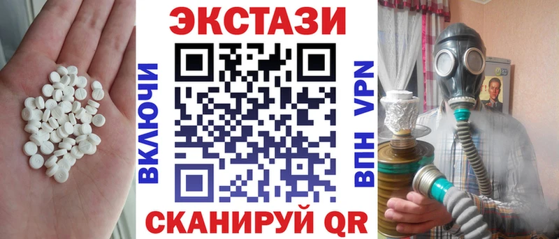 Экстази 280 MDMA  наркотики  Арзамас 
