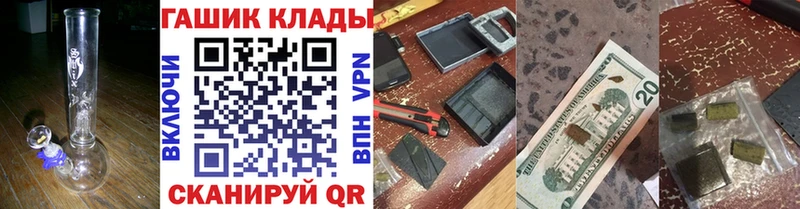 Гашиш гашик  omg онион  Арзамас 