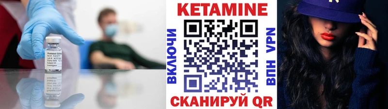 blacksprut ссылка  Арзамас  Кетамин VHQ 