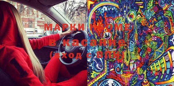 бутик Козельск