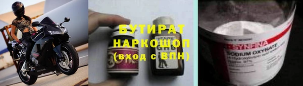 бутик Козельск