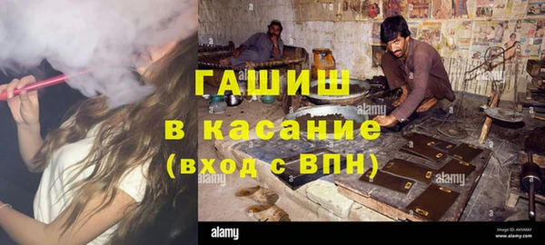 соль ск Кодинск