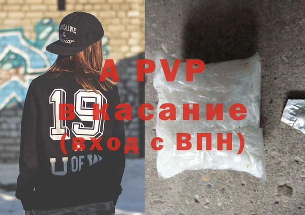 соль ск Кодинск