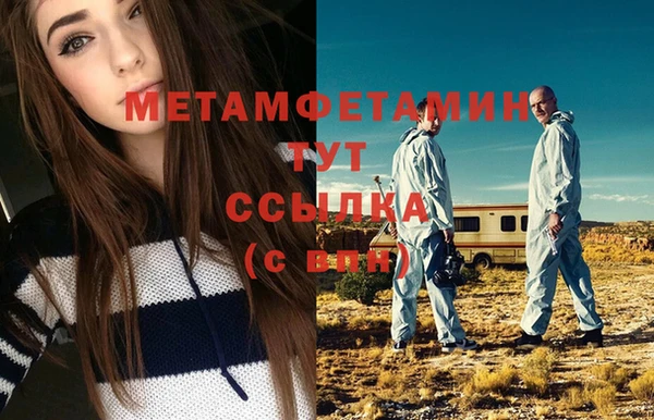 соль ск Кодинск