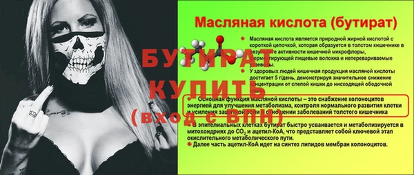 дживик Костерёво