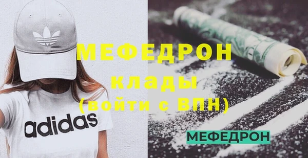 соль ск Кодинск