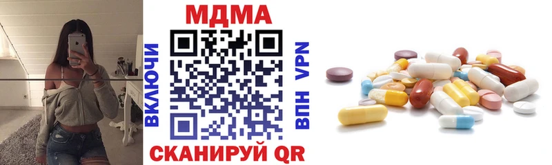 MDMA crystal  Арзамас 