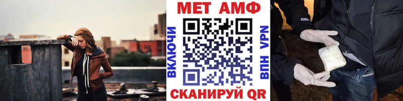 blacksprut как зайти  Арзамас  Метамфетамин винт 