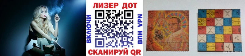 Марки N-bome 1,5мг  Арзамас 