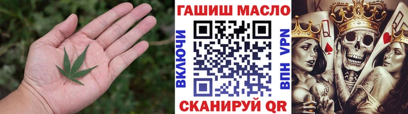 ТГК Wax  Арзамас 