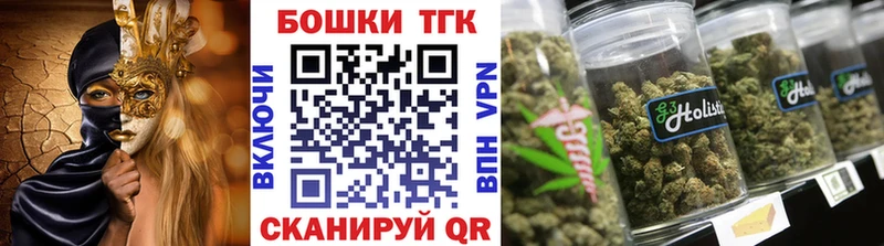 МАРИХУАНА план  Арзамас 